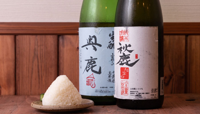 お飲物