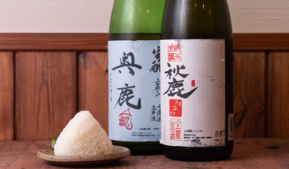 能勢の銘酒・全国の旨いお酒を取り揃え。美酒に酔いしれる夜を